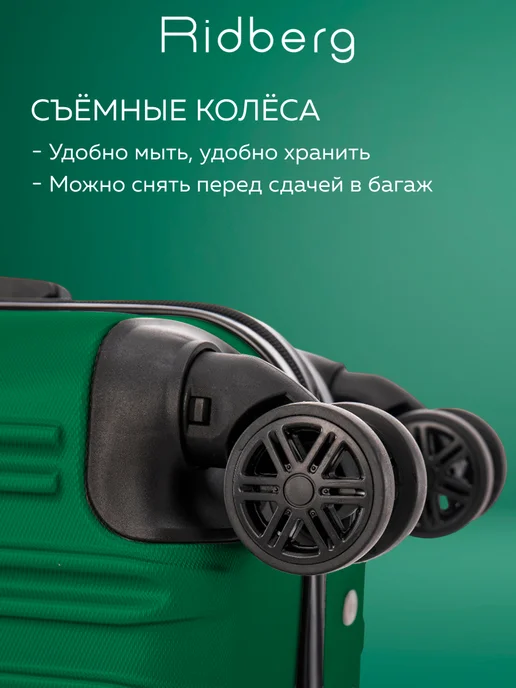 Ridberg Чемодан Discover размер S, вариант, фото 4