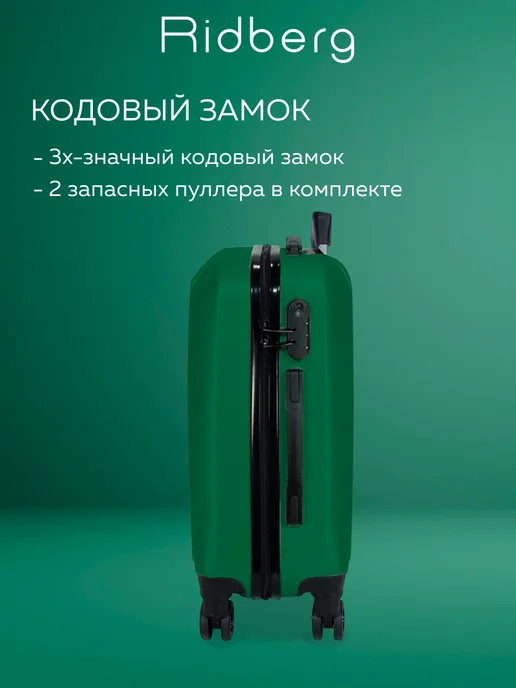 Ridberg Чемодан Discover размер S, вариант, фото 6