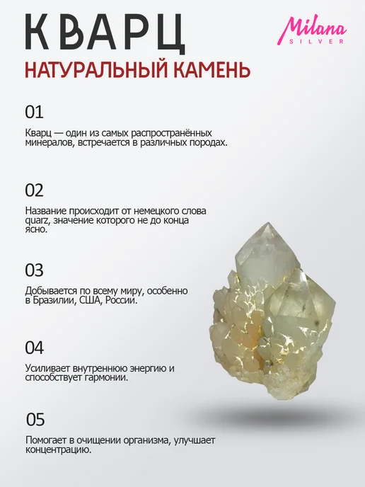 Milana silver Брошь серебро с кварцем, лунным камнем, серебристый, фото 6