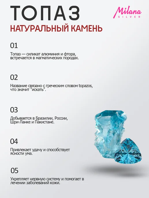 Milana silver Брошь серебро с кварцем, лунным камнем, серебристый, фото 8