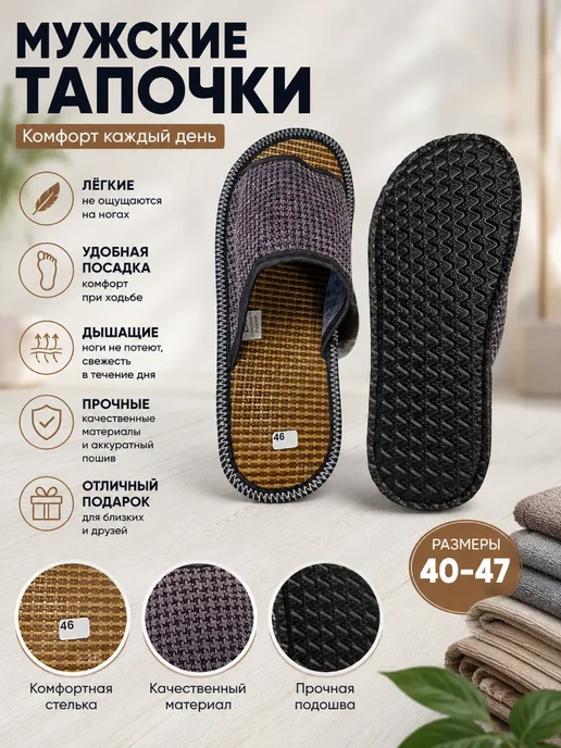 Тапочки Магазин 365 Тапочки для дома, серый, фото 2