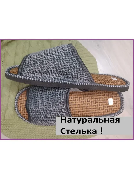 Тапочки Магазин 365 Тапочки мужские для дома, серый, фото 2