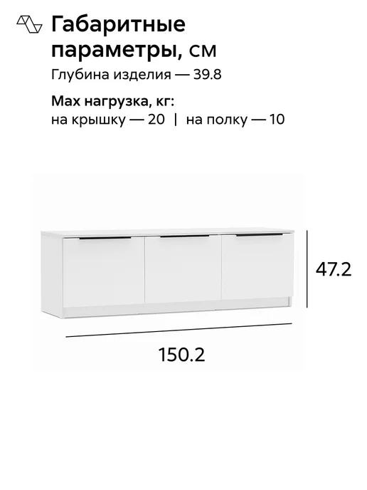НОНТОН Гостиная Тивина (Белый текстурный), белый, фото 2