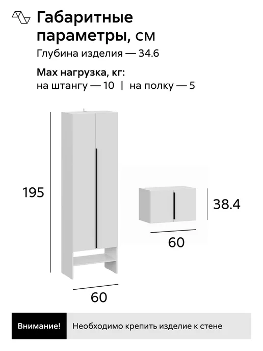 НОНТОН Гостиная Тивина (Белый текстурный), белый, фото 3