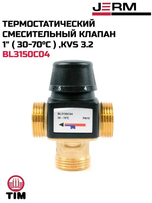 TIM Термостатический смесительный клапан 1" 30-70гр, 70 г