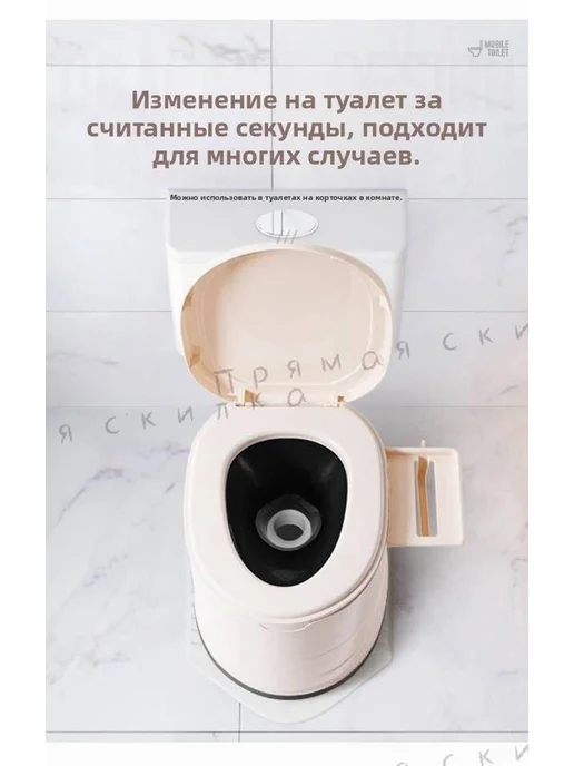 Биотуалет портативный с дном Бежевый, бежевый, фото 2