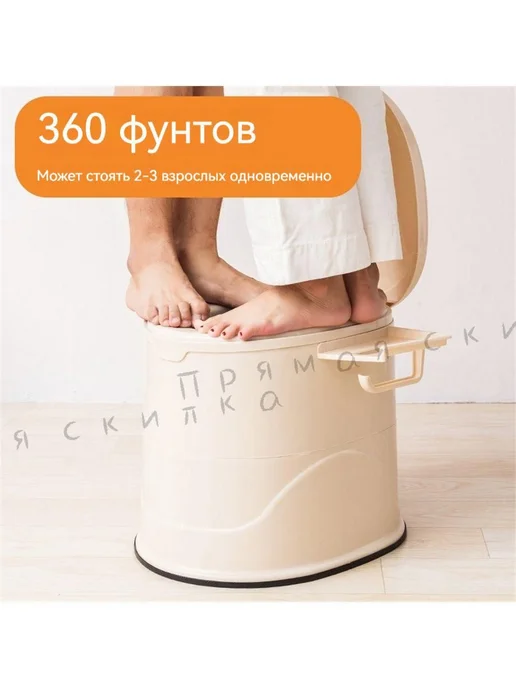 Биотуалет портативный с дном Бежевый, бежевый, фото 3