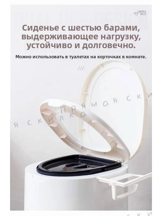 Биотуалет портативный с дном Бежевый, бежевый, фото 4