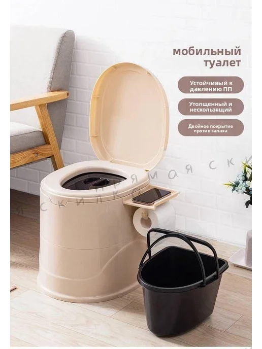Биотуалет портативный с дном Бежевый, бежевый, фото 5