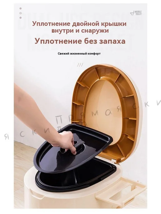 Биотуалет портативный с дном Бежевый, бежевый, фото 6