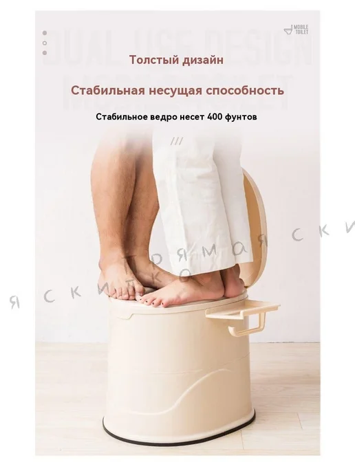 Биотуалет портативный с дном Бежевый, бежевый, фото 7