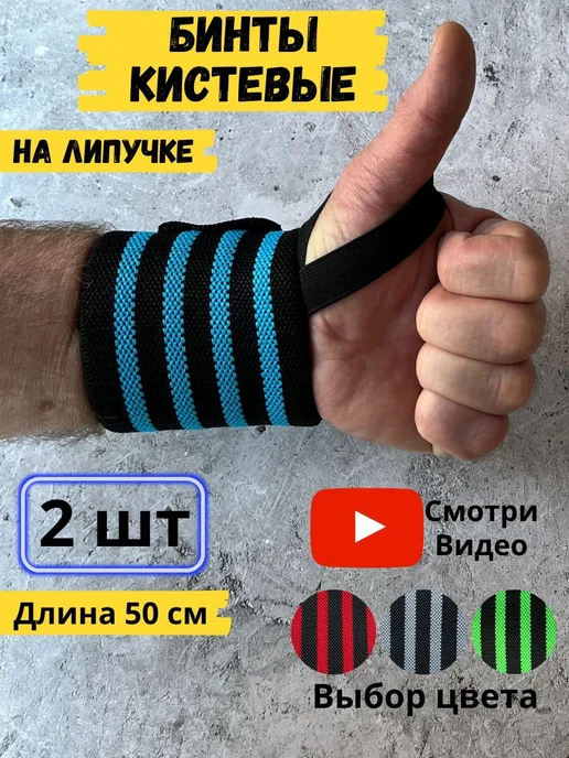 Защита запястья универсальная черн, голуб, голубой, фото 4