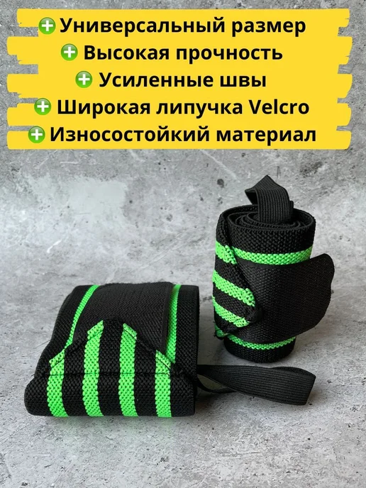 Защита запястья универсальная черн, голуб, черный, фото 5