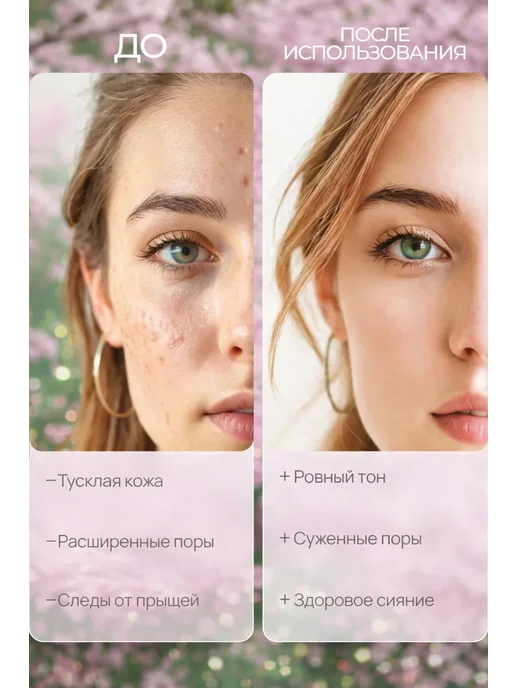SADOER OFFICIAL Набор косметики для лица антивозрастной омолаживающий, розовый, фото 4