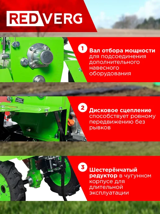 REDVERG Бензиновый Мотоблок Голиаф-3-7Б подарок пила-мини RD-C18K U, вариант, фото 4