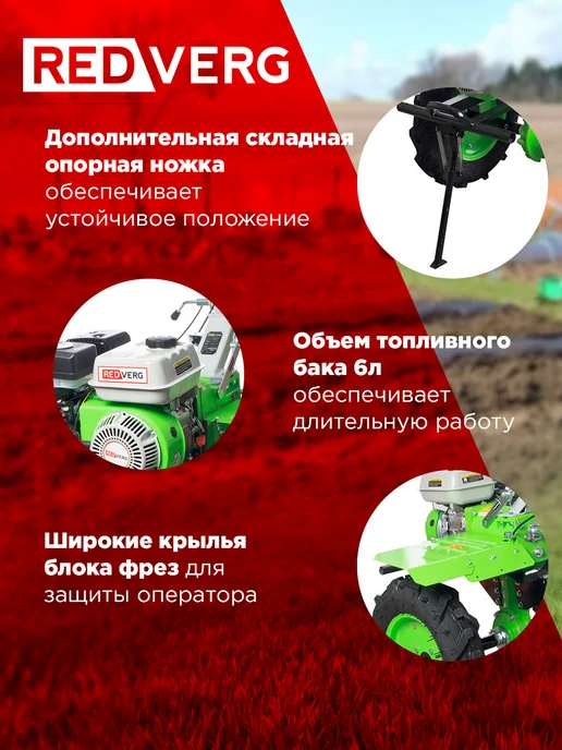 REDVERG Бензиновый Мотоблок Голиаф-3-7Б подарок пила-мини RD-C18K U, вариант, фото 6