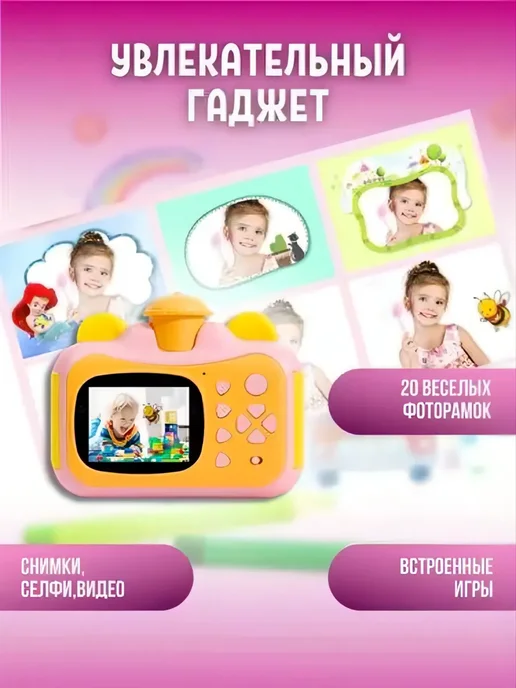 Print Camera Детский фотоаппарат с термопринтером, розовый, фото 2
