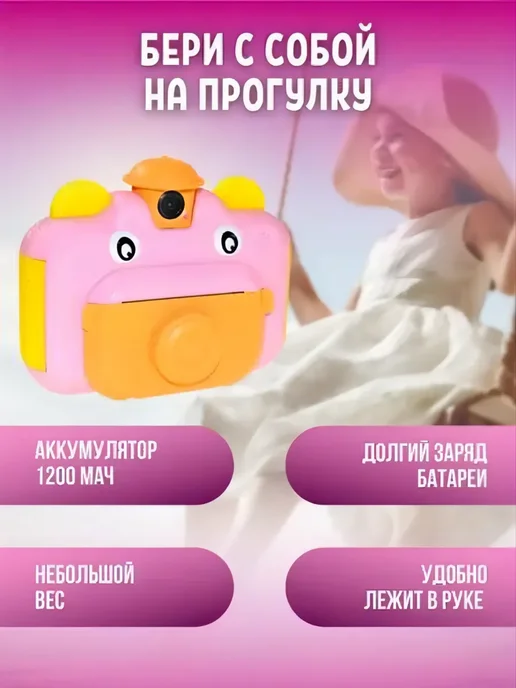 Print Camera Детский фотоаппарат с термопринтером, розовый, фото 3