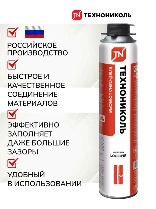 ТехноНИКОЛЬ Клей-пена монтажная LOGICPIR, 1000 мл, 1 л, фото 2