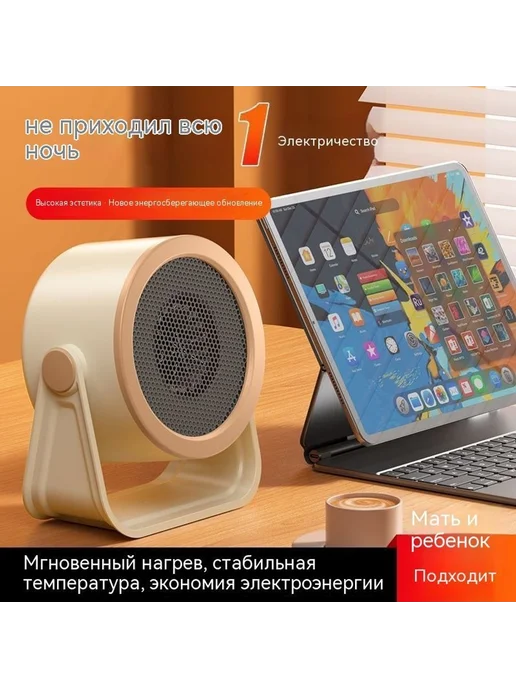 Обогреватель белый 1000W, 1000 Вт, белый, фото 3