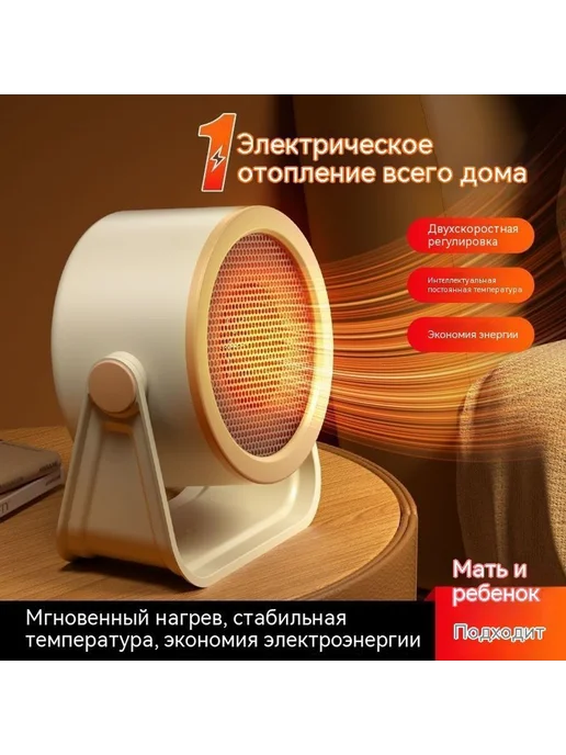 Обогреватель белый 1000W, 1000 Вт, фиолетовый, фото 4