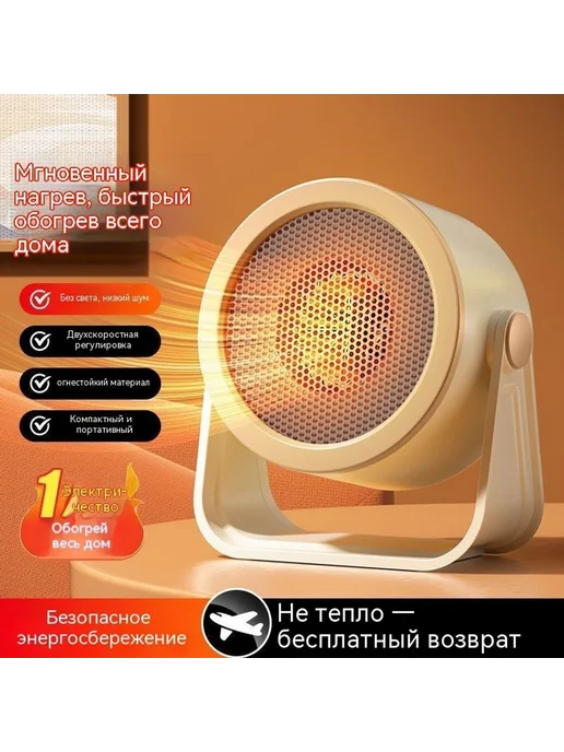 Обогреватель белый 1000W, 1000 Вт, фиолетовый, фото 5
