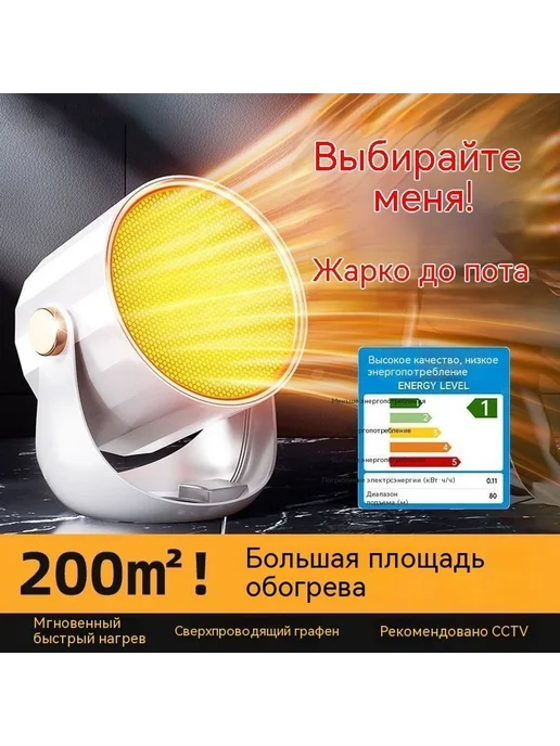 Обогреватель белый 1000W, 1200 Вт, белый, фото 2