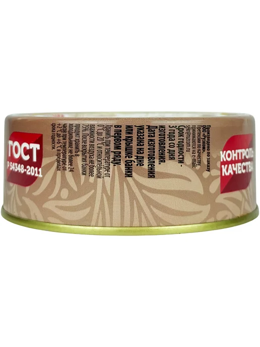 РУЗКОМ Рулет из домашней птицы ГОСТ, 250 г - 4 шт, 250 г, 4 шт, фото 3