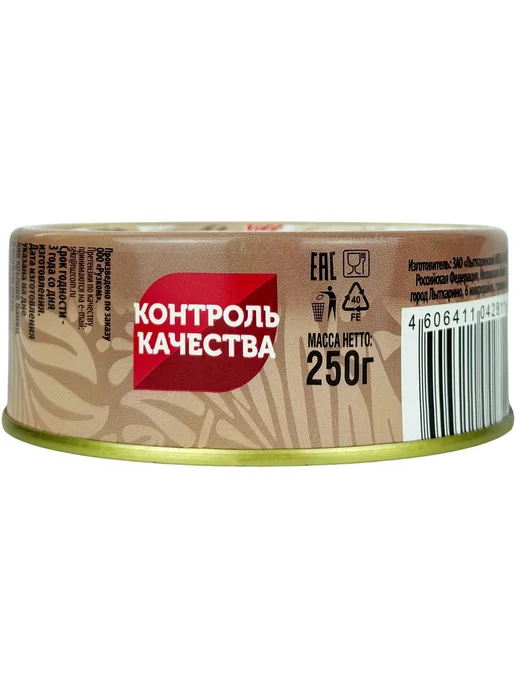 РУЗКОМ Рулет из домашней птицы ГОСТ, 250 г - 4 шт, 250 г, 4 шт, фото 4