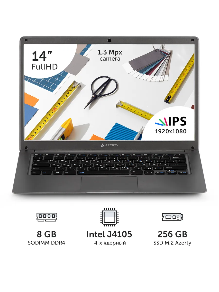 Ноутбук RB-1451 14" IPS Intel J4105, 8Gb, 256Gb AZERTY 832226175 купить в интернет‑магазине Wildberries