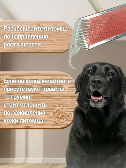 Archibal'd Расческа для животных Пуходерка 3 штуки, вариант, фото 2