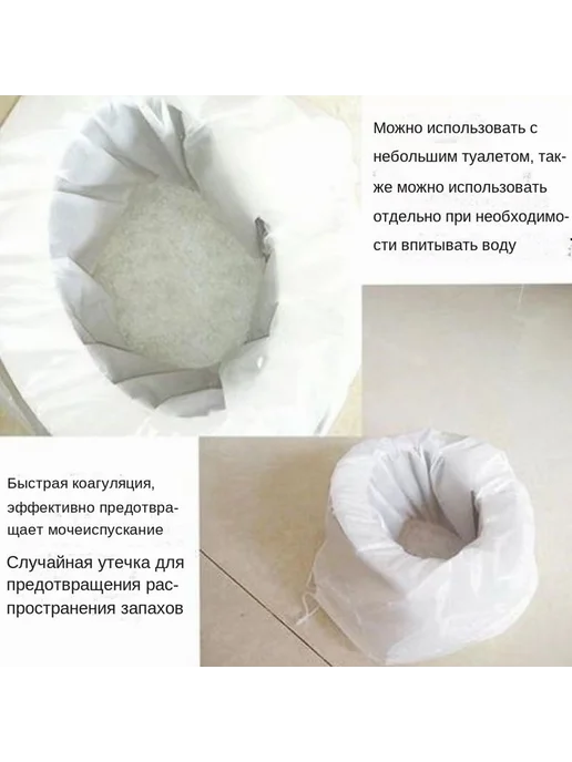 Биотуалет для взрослых и детей, 50 л, Китай, 50 л, фото 5