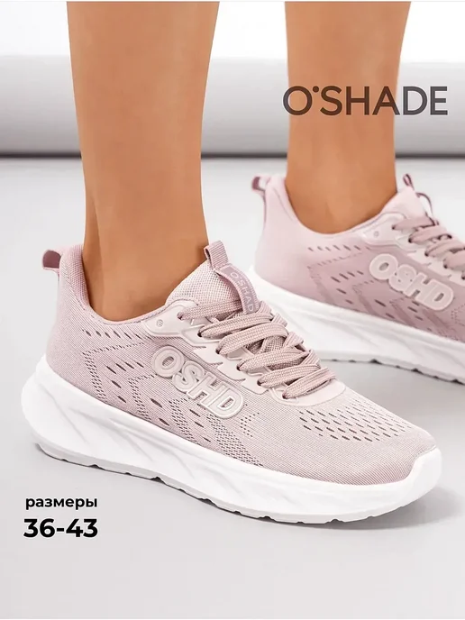 O`SHADE Кроссовки женские дышащие спортивные, розовый, фото 2