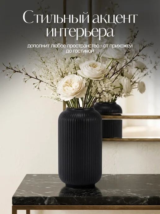 kari home Керамическая ваза для цветов и сухоцветов декоративная, черный, фото 3