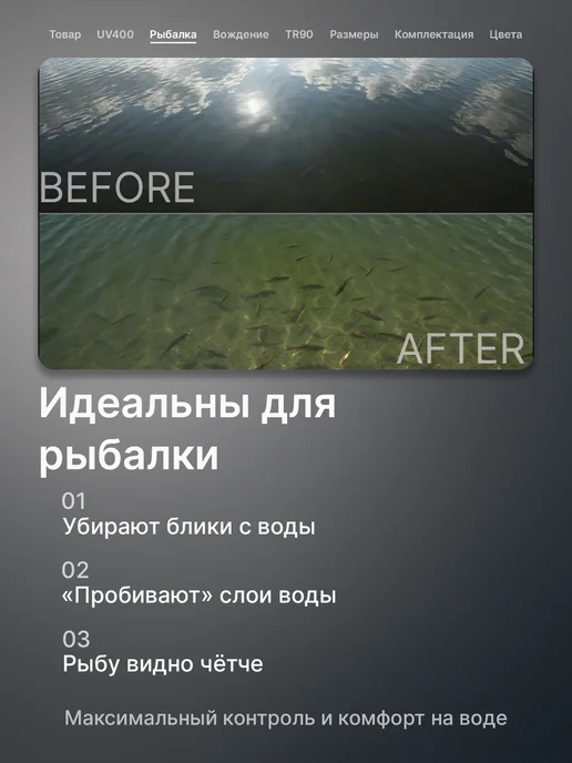 KDEAM Очки солнцезащитные поляризационные для рыбалки и вождения, голубой, фото 3