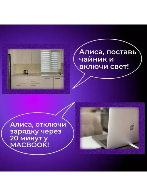 Умная розетка Wi-Fi 16А, Подсветка, Белый Умная розетка, белый, фото 6