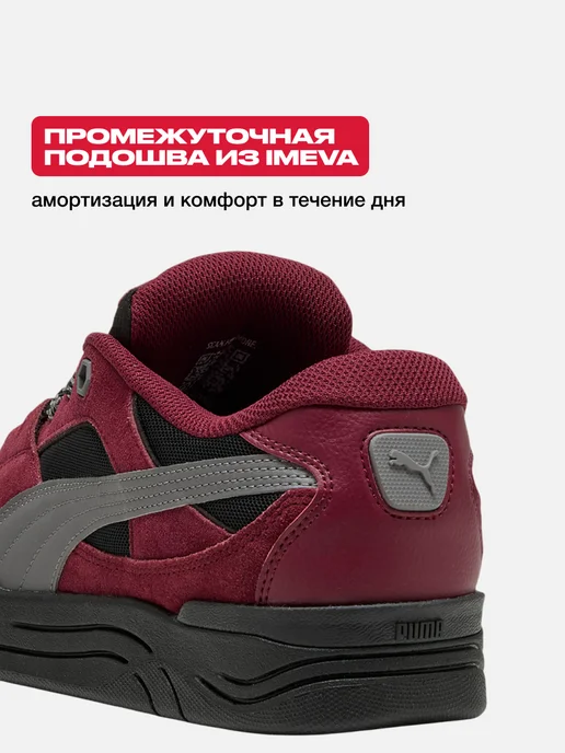 PUMA Кеды осенние замшевые 180 NEW PACK, красный, фото 3