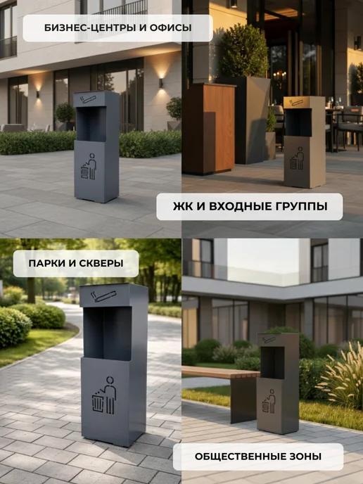 Урна уличная металлическая для мусора с пепельницей, серый, фото 4