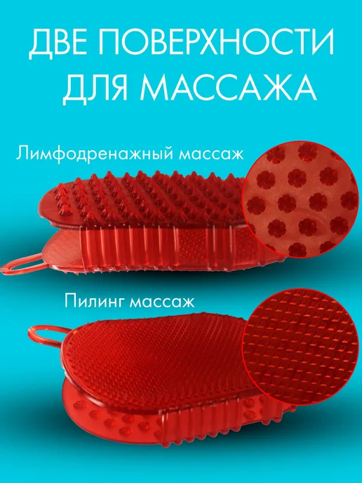 Массажер Антицеллюлитный бордовый, вариант, фото 2