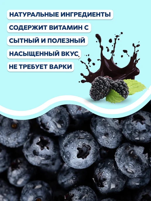 ЛИДКОН Кисель ассорти вкусов, 9 шт, фото 3