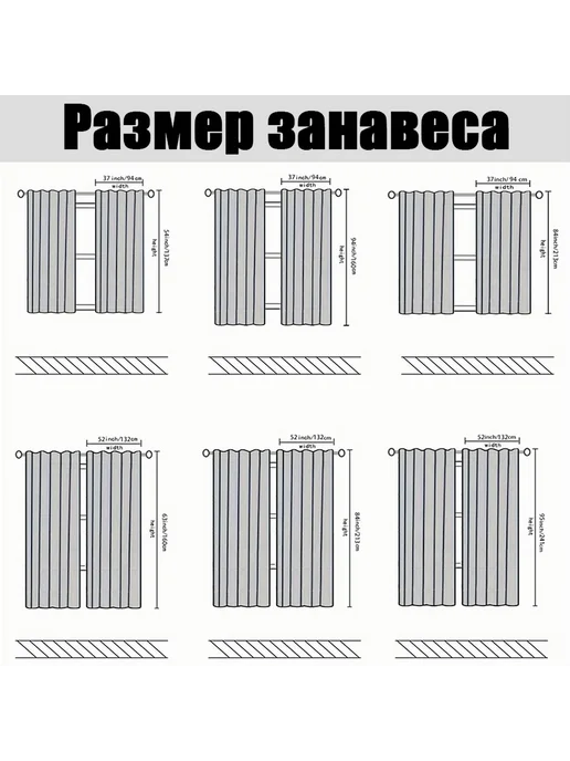 Штора 132х213 см белый, белый, фото 2