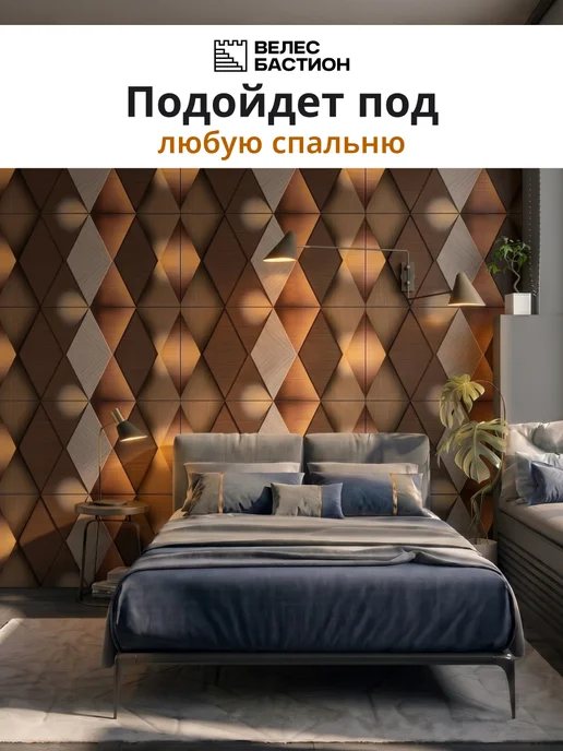 ВелесБастион Стеновые панели самоклеящиеся для стен, серый, фото 2