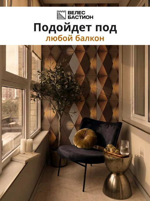 ВелесБастион Стеновые панели самоклеящиеся для стен, серый, фото 4