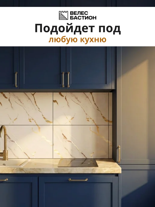 ВелесБастион Стеновые панели самоклеящиеся для стен, белый, фото 5