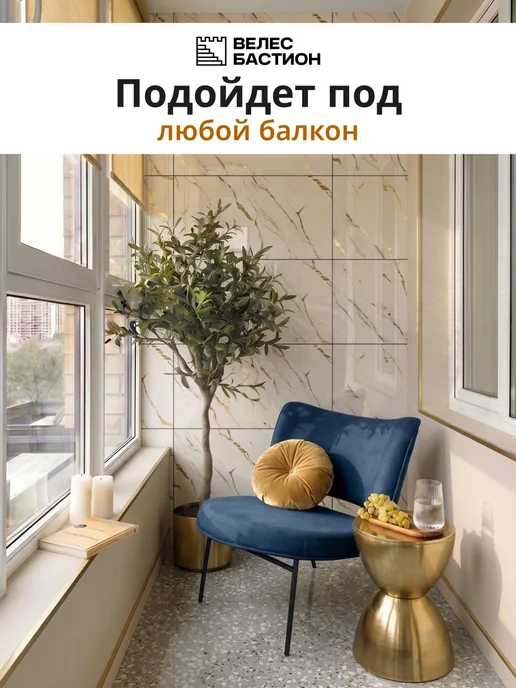 ВелесБастион Стеновые панели самоклеящиеся для стен, белый, фото 7