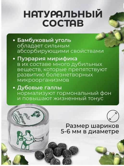 Тайские вагинальные шарики 1 шт оригинал, 1 шт, фото 3