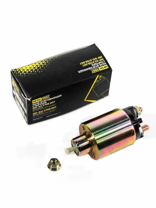 METALPART Реле стартера втягивающее дв. 406, 405, 409 (редукторный) на, вариант