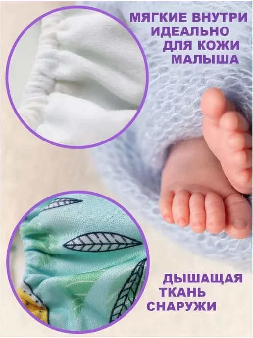 Многоразовый подгузник Киты 1 шт, 1 шт, фото 2