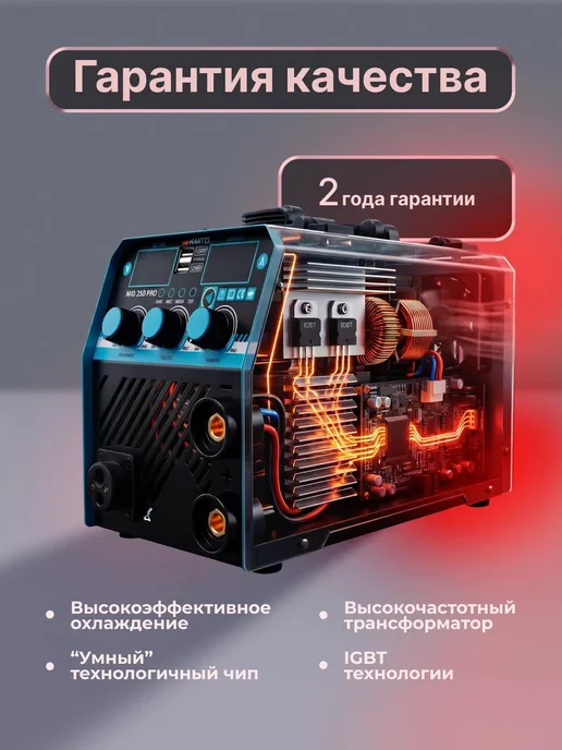 Hantel Cварочный полуавтомат инверторный, голубой, фото 2