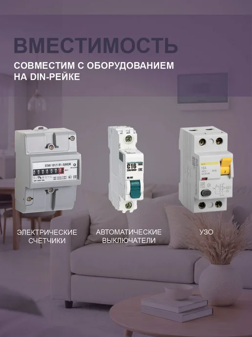 PROWATT Щит распределительный встраиваемый на 20 автоматов ЩРВ-П-20, 16 ЩРВ-П-16, фото 2